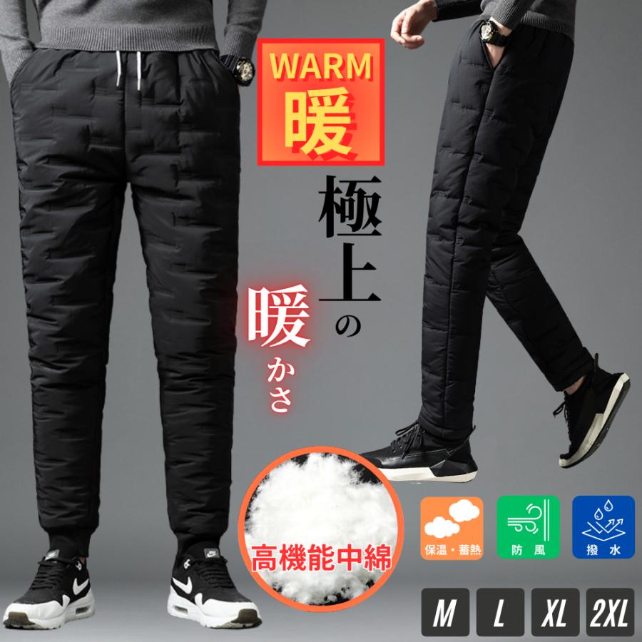 中綿パンツ メンズ レディース ダウン風パンツ 極暖 保温 蓄熱 ボトムス ジョガー パンツ スラックス 防寒 防風 暖かい ゴルフパンツ ゴルフウェア | 
