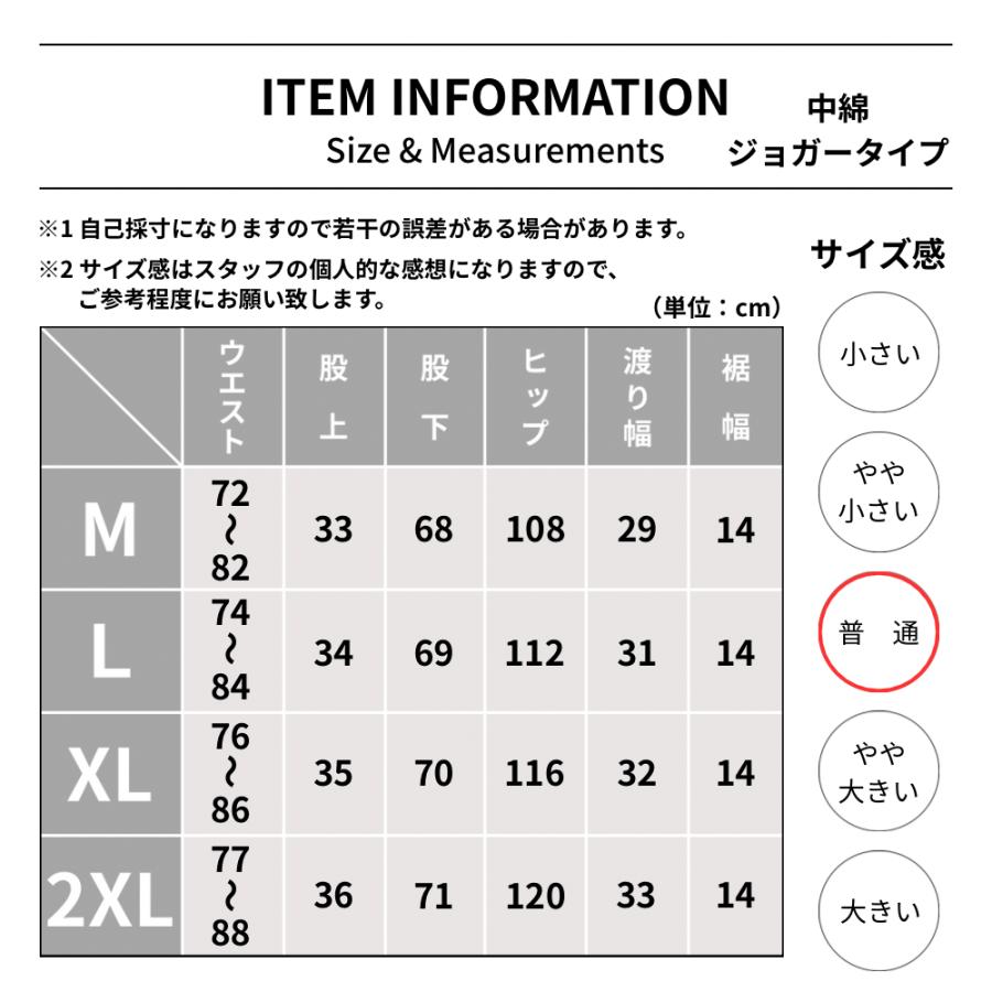 中綿パンツ メンズ レディース ダウン風パンツ 極暖 保温 蓄熱 ボトムス ジョガー パンツ スラックス 防寒 防風 暖かい ゴルフパンツ ゴルフウェア |  | 03