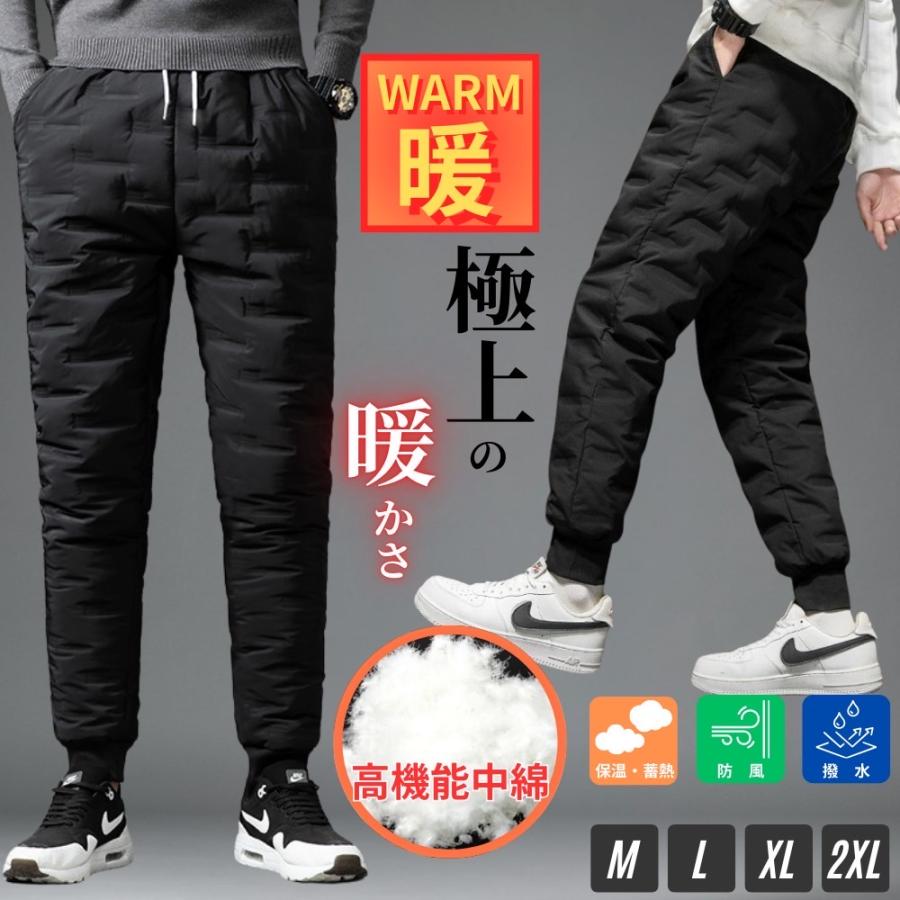 中綿パンツ メンズ レディース ダウン風パンツ 極暖 保温 蓄熱 ボトムス ジョガー パンツ スラックス 防寒 防風 暖かい ゴルフパンツ ゴルフウェア |  | 01