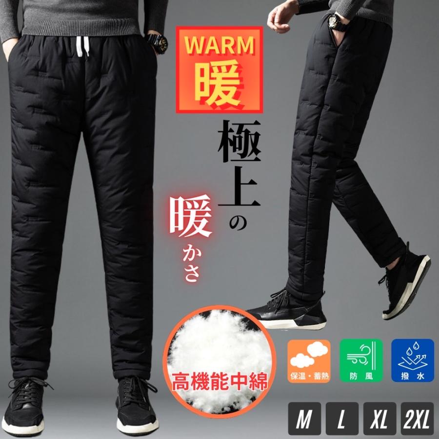 中綿パンツ メンズ レディース ダウン風パンツ 極暖 保温 蓄熱 ボトムス ジョガー パンツ スラックス 防寒 防風 暖かい ゴルフパンツ ゴルフウェア |  | 02