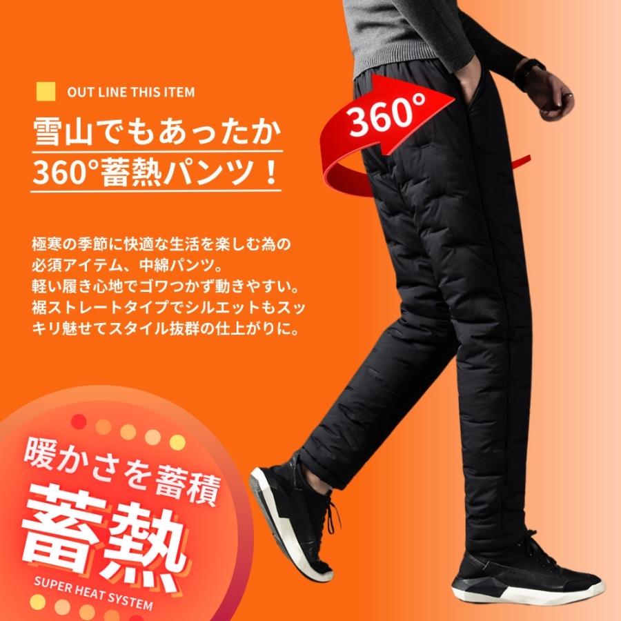 中綿パンツ メンズ レディース ダウン風パンツ 極暖 保温 蓄熱 ボトムス ジョガー パンツ スラックス 防寒 防風 暖かい ゴルフパンツ ゴルフウェア |  | 06