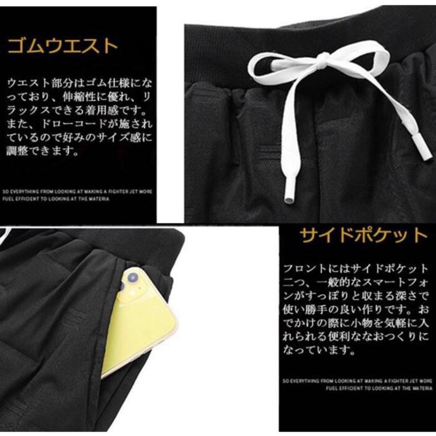 中綿パンツ メンズ レディース ダウン風パンツ 極暖 保温 蓄熱 ボトムス ジョガー パンツ スラックス 防寒 防風 暖かい ゴルフパンツ ゴルフウェア |  | 10