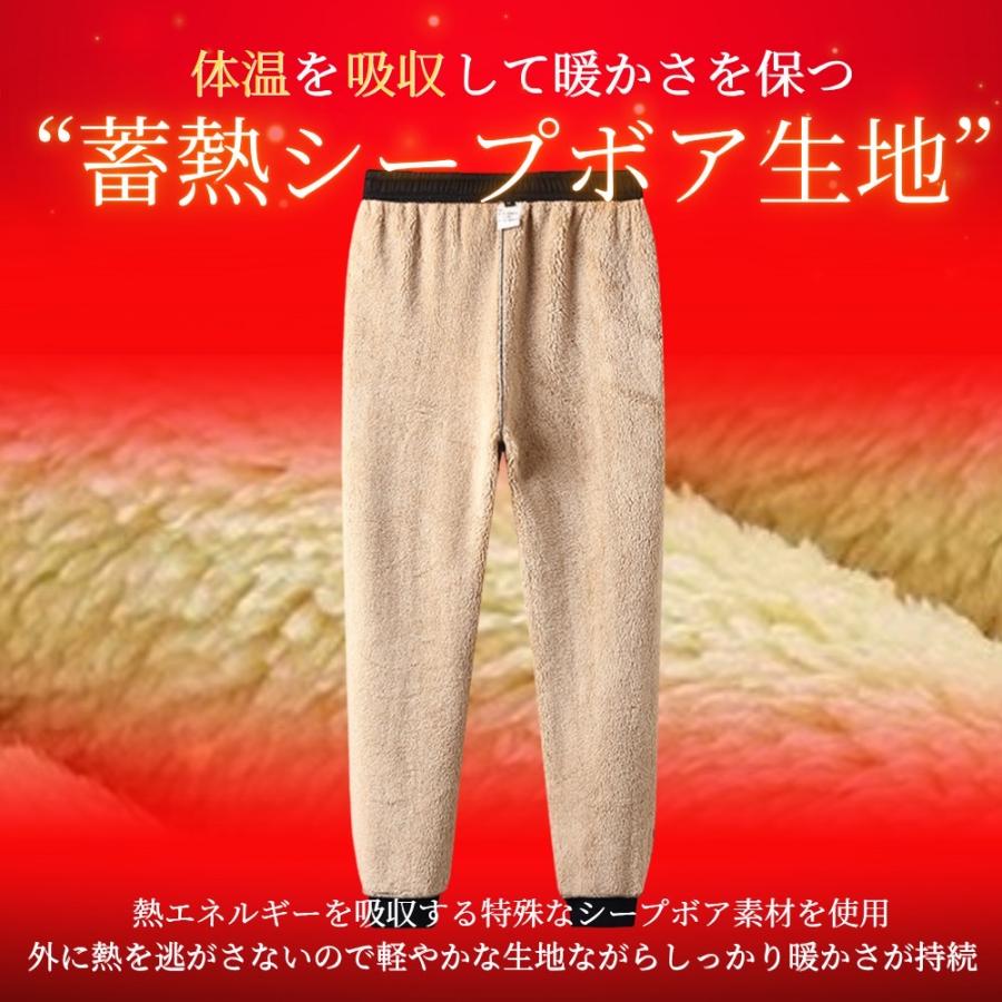 裏ボア ジョガーパンツ スウェットパンツ メンズ レディース 秋冬 暖パン 裏起毛 あったか 裏シープ ブラック |  | 03
