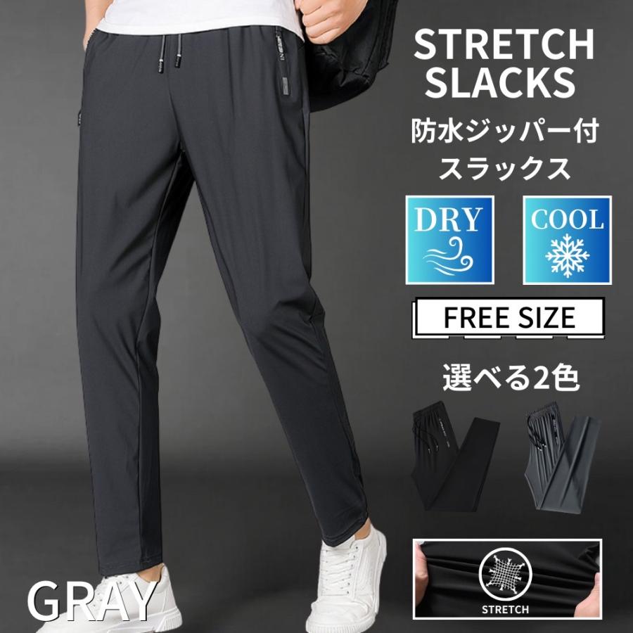 スラックス メンズ 速乾 ストレートパンツ 防水ジッパーポケット 通気性 イージーパンツ ロングパンツ UVカット サラ感 ブラック グレー |  | 02