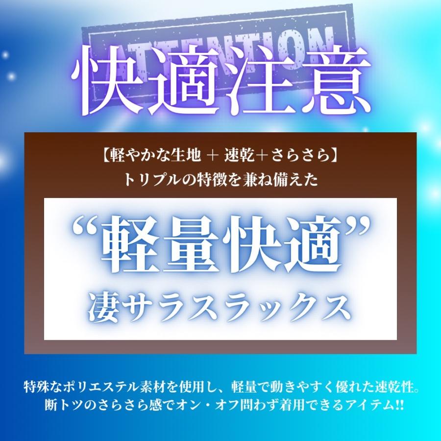 スラックス メンズ 速乾 ストレートパンツ 防水ジッパーポケット 通気性 イージーパンツ ロングパンツ UVカット サラ感 ブラック グレー |  | 04