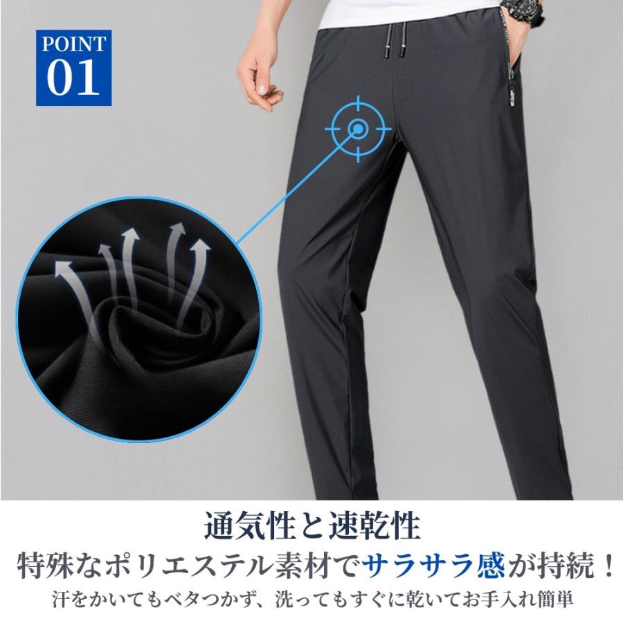 スラックス メンズ 速乾 ストレートパンツ 防水ジッパーポケット 通気性 イージーパンツ ロングパンツ UVカット サラ感 ブラック グレー |  | 05