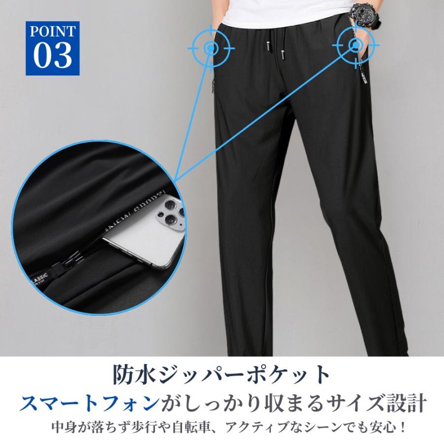 スラックス メンズ 速乾 ストレートパンツ 防水ジッパーポケット 通気性 イージーパンツ ロングパンツ UVカット サラ感 ブラック グレー |  | 07