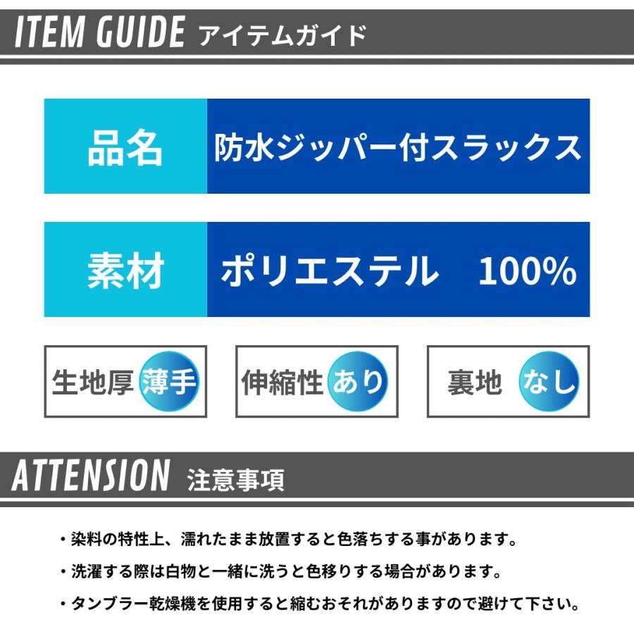 スラックス メンズ 速乾 ストレートパンツ 防水ジッパーポケット 通気性 イージーパンツ ロングパンツ UVカット サラ感 ブラック グレー |  | 08