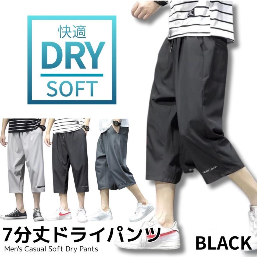 ハーフパンツ メンズ クロップドパンツ 7分丈パンツ 通気性 ドライパンツ ひざ下 速乾 ドライ ワークパンツ アウトドア 普段着 涼しい |  | 01