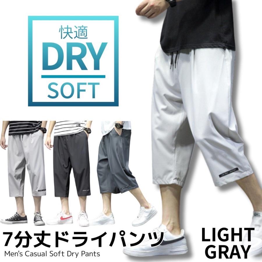 ハーフパンツ メンズ クロップドパンツ 7分丈パンツ 通気性 ドライパンツ ひざ下 速乾 ドライ ワークパンツ アウトドア 普段着 涼しい |  | 03