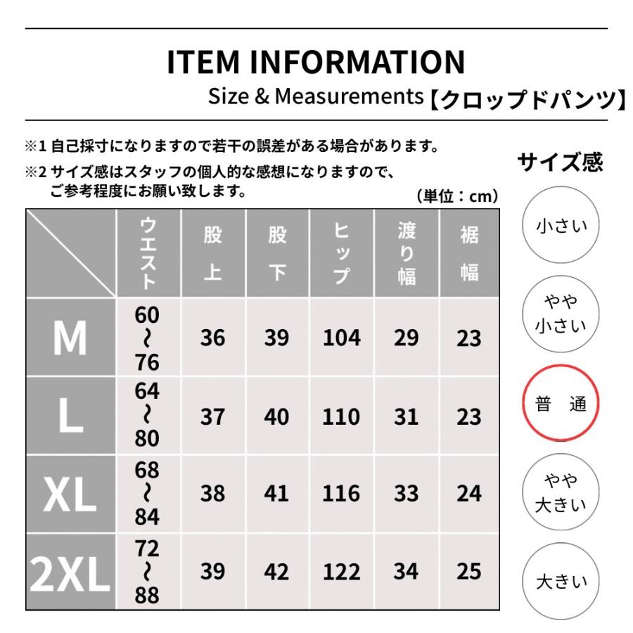 ハーフパンツ メンズ クロップドパンツ 7分丈パンツ 通気性 ドライパンツ ひざ下 速乾 ドライ ワークパンツ アウトドア 普段着 涼しい |  | 04