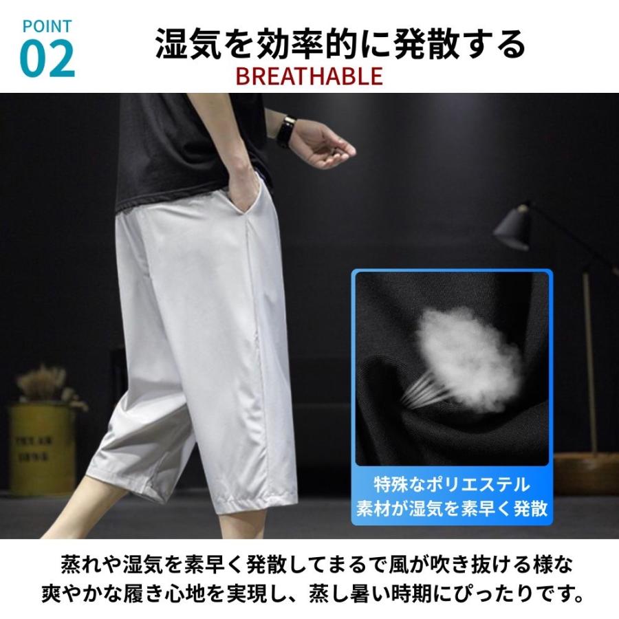 ハーフパンツ メンズ クロップドパンツ 7分丈パンツ 通気性 ドライパンツ ひざ下 速乾 ドライ ワークパンツ アウトドア 普段着 涼しい |  | 07