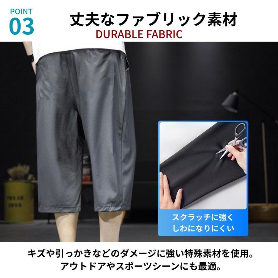 ハーフパンツ メンズ クロップドパンツ 7分丈パンツ 通気性 ドライパンツ ひざ下 速乾 ドライ ワークパンツ アウトドア 普段着 涼しい |  | 08