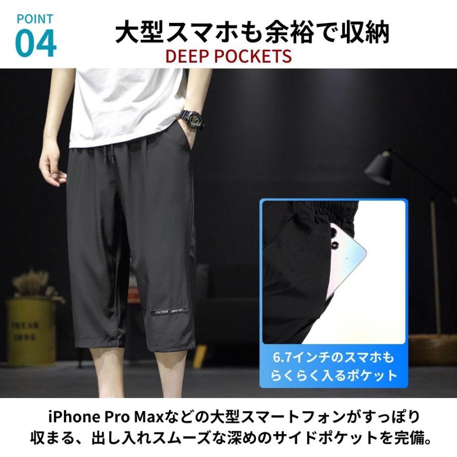 ハーフパンツ メンズ クロップドパンツ 7分丈パンツ 通気性 ドライパンツ ひざ下 速乾 ドライ ワークパンツ アウトドア 普段着 涼しい |  | 09