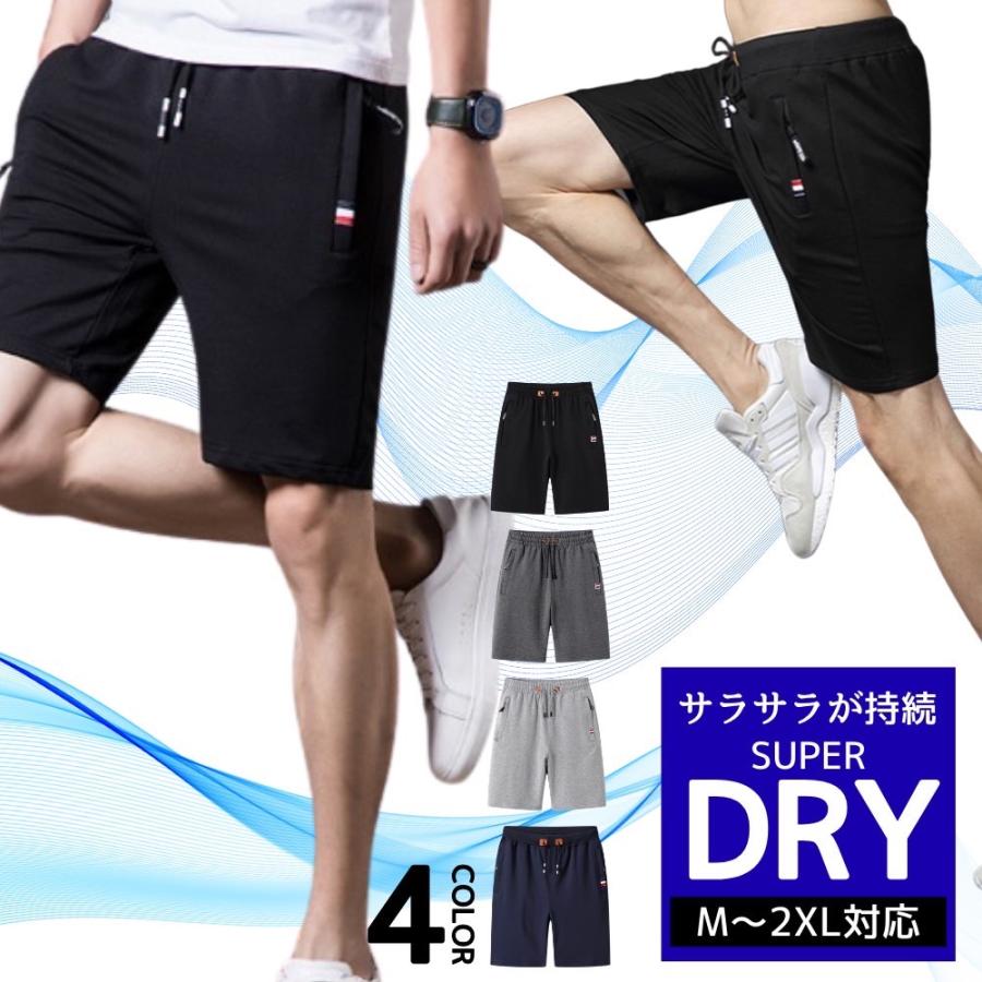 ハーフパンツ メンズ ショートパンツ 通気性 速乾 ドライ 夏服 短パン 膝上 ジッパーポケット 軽量 ブラック グレー ライトグレー ネイビー | 