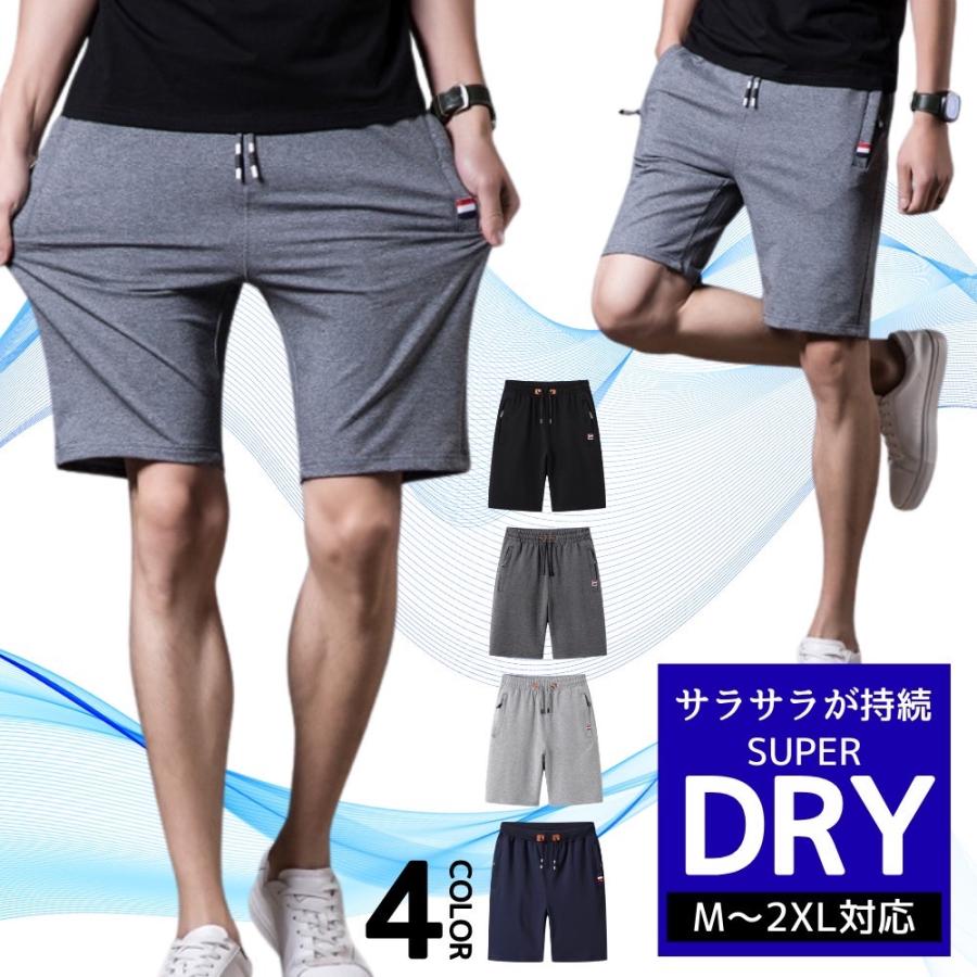 ハーフパンツ メンズ ショートパンツ 通気性 速乾 ドライ 夏服 短パン 膝上 ジッパーポケット 軽量 ブラック グレー ライトグレー ネイビー |  | 06