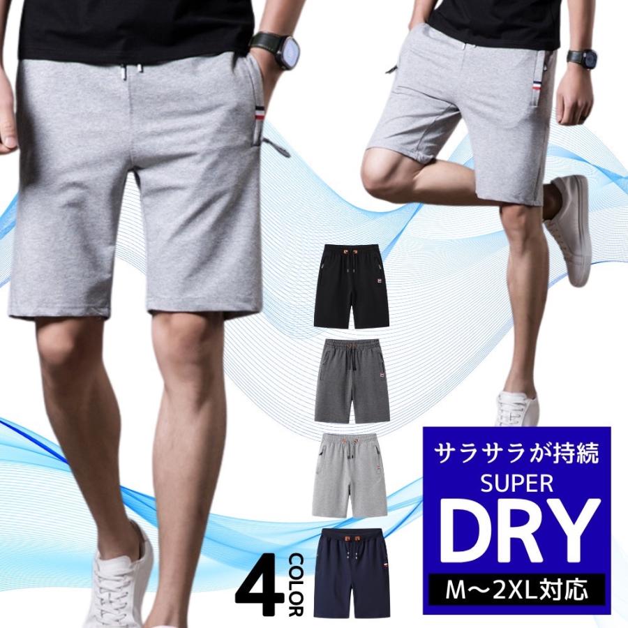 ハーフパンツ メンズ ショートパンツ 通気性 速乾 ドライ 夏服 短パン 膝上 ジッパーポケット 軽量 ブラック グレー ライトグレー ネイビー |  | 03