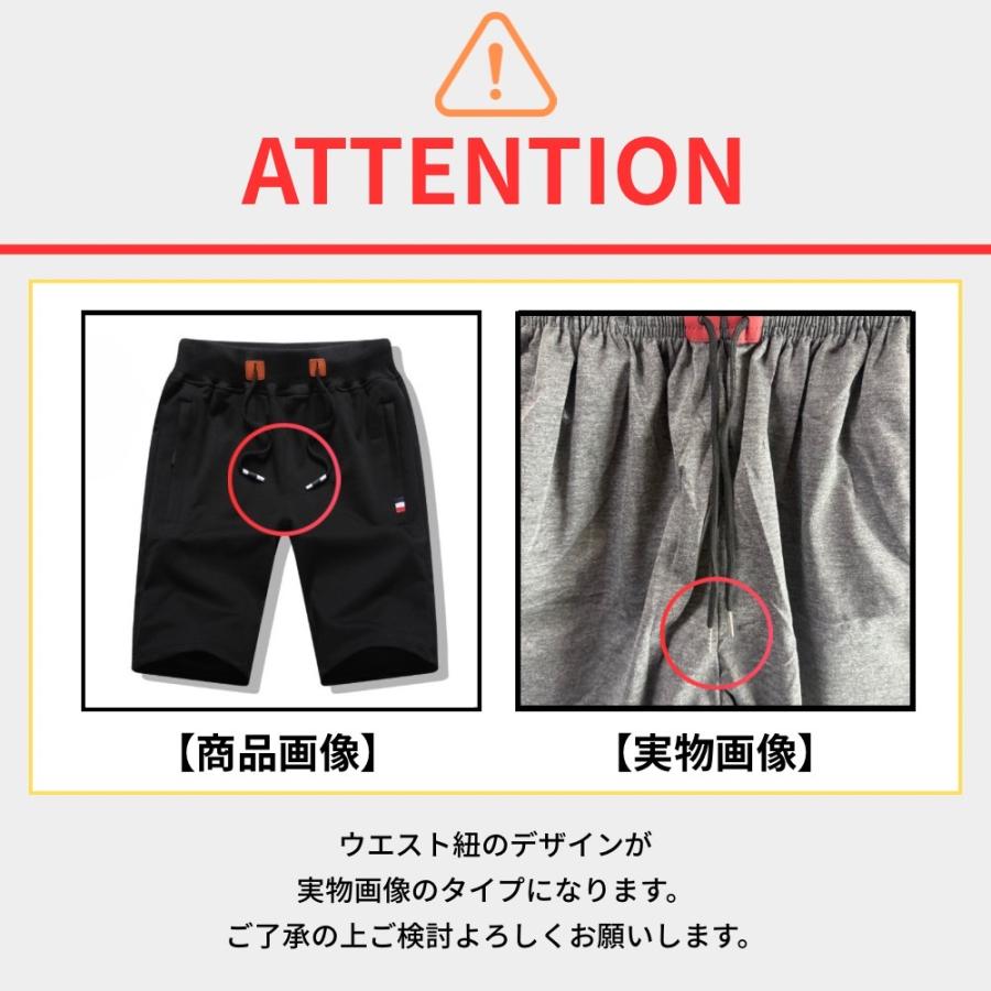 ハーフパンツ メンズ ショートパンツ 通気性 速乾 ドライ 夏服 短パン 膝上 ジッパーポケット 軽量 ブラック グレー ライトグレー ネイビー |  | 07