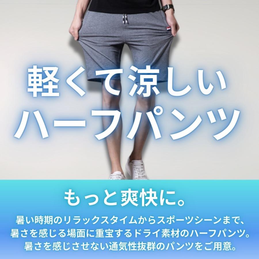 ハーフパンツ メンズ ショートパンツ 通気性 速乾 ドライ 夏服 短パン 膝上 ジッパーポケット 軽量 ブラック グレー ライトグレー ネイビー |  | 08