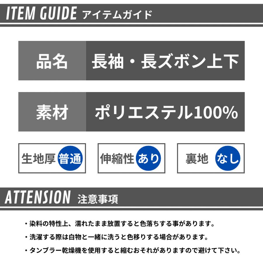 スウェット上下 ジャージ上下 メンズ 裏起毛 セットアップ ルームウェア スポーツウェア 部屋着 上下セット 在宅 テレワーク |  | 05