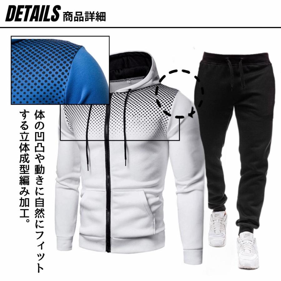 スウェット上下 ジャージ上下 メンズ 裏起毛 セットアップ ルームウェア スポーツウェア 部屋着 上下セット 在宅 テレワーク |  | 06