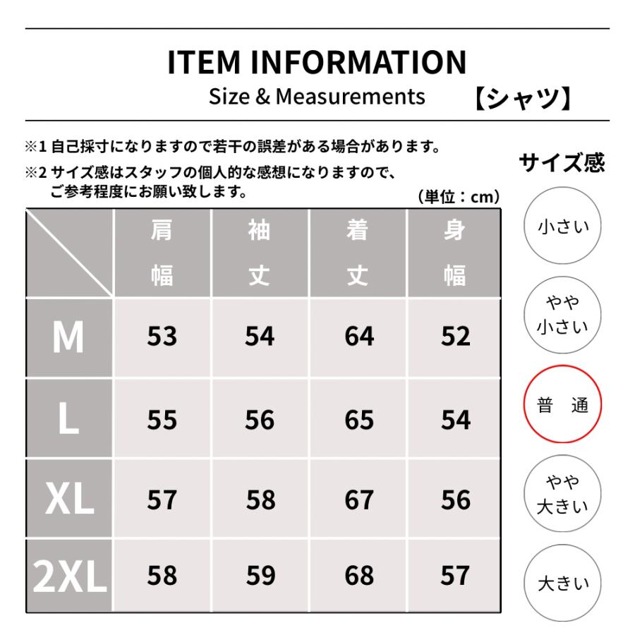 セットアップ上下 メンズ ジャージ上下 スウェット上下 ルームウェア スポーツウェア 長袖 長ズボン 速乾 通気性 おしゃれ カジュアル |  | 06