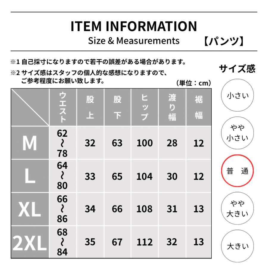セットアップ上下 メンズ ジャージ上下 スウェット上下 ルームウェア スポーツウェア 長袖 長ズボン 速乾 通気性 おしゃれ カジュアル |  | 07
