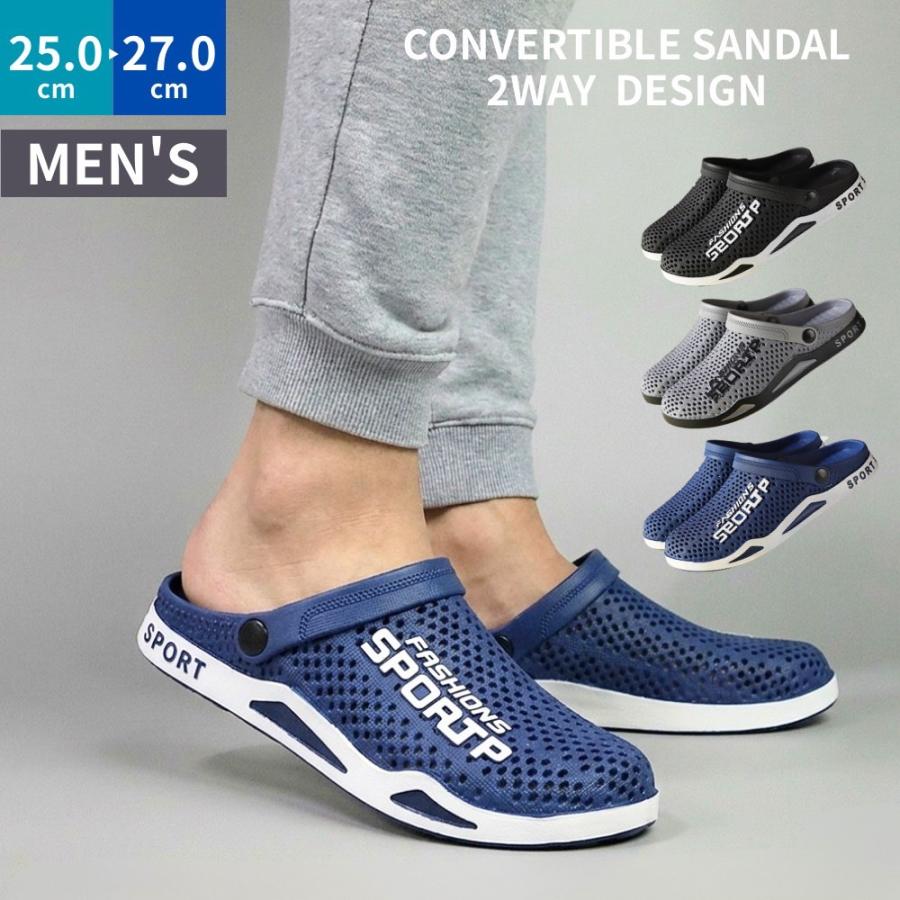 2WAYサンダル メンズ クロッグサンダル スポーツサンダル つっかけ ベランダサンダル アウトドア ベランダサンダル 前閉じ ブラック グレー ネイビー | 