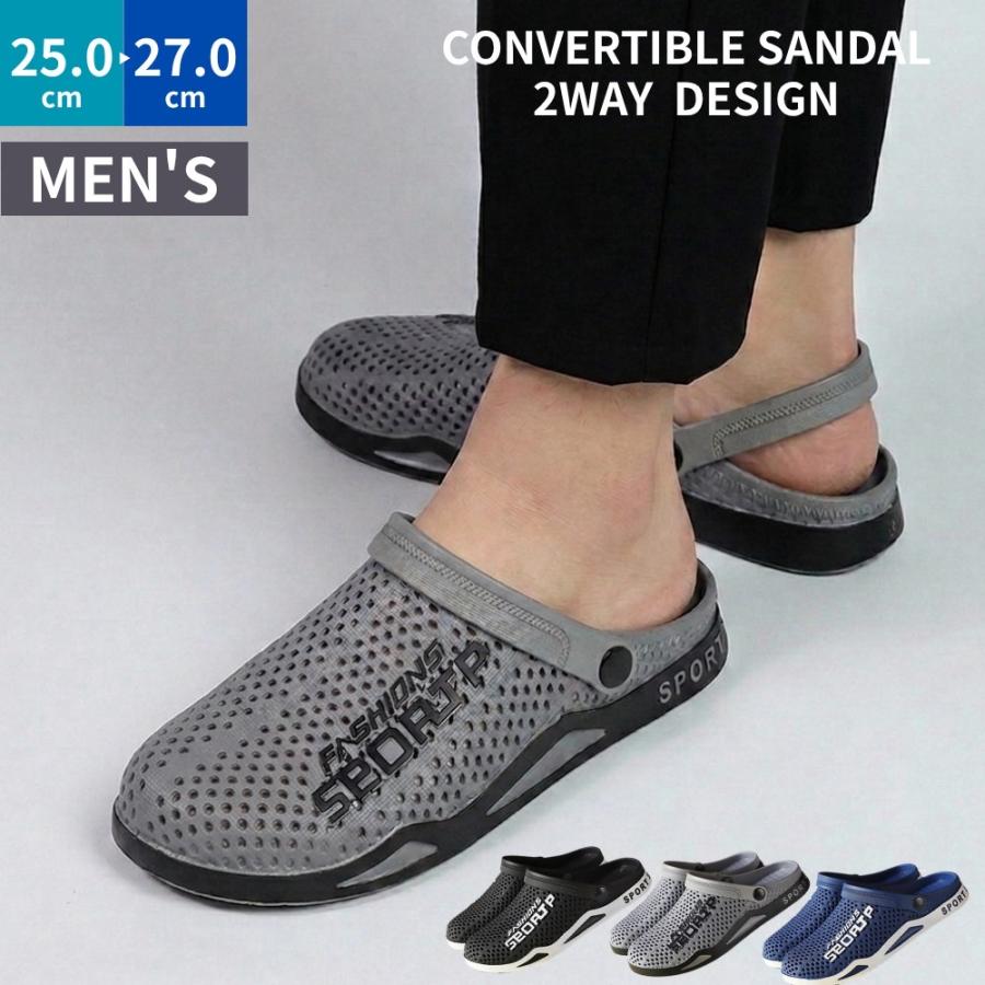 2WAYサンダル メンズ クロッグサンダル スポーツサンダル つっかけ ベランダサンダル アウトドア ベランダサンダル 前閉じ ブラック グレー ネイビー |  | 02