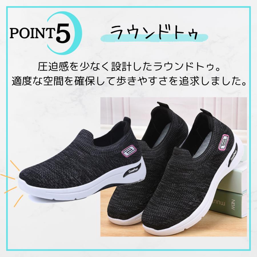 スニーカー レディース スリッポン ウォーキング 軽量 通気性 歩き