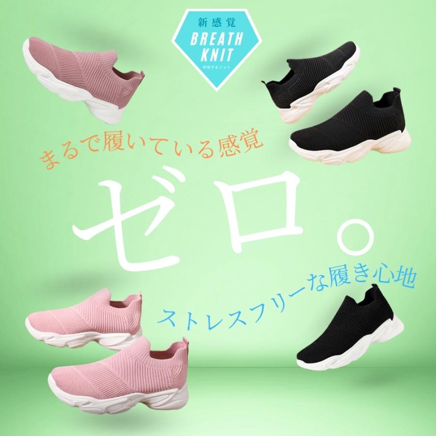 スリッポン レディース スニーカー 通勤 通学 厚底 靴 ウォーキング