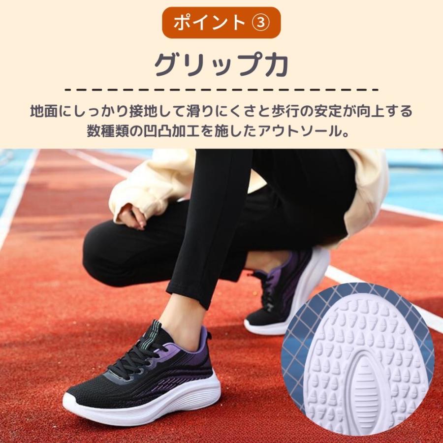 スニーカー レディース ランニング ウォーキング 運動靴 普段遣い 通気