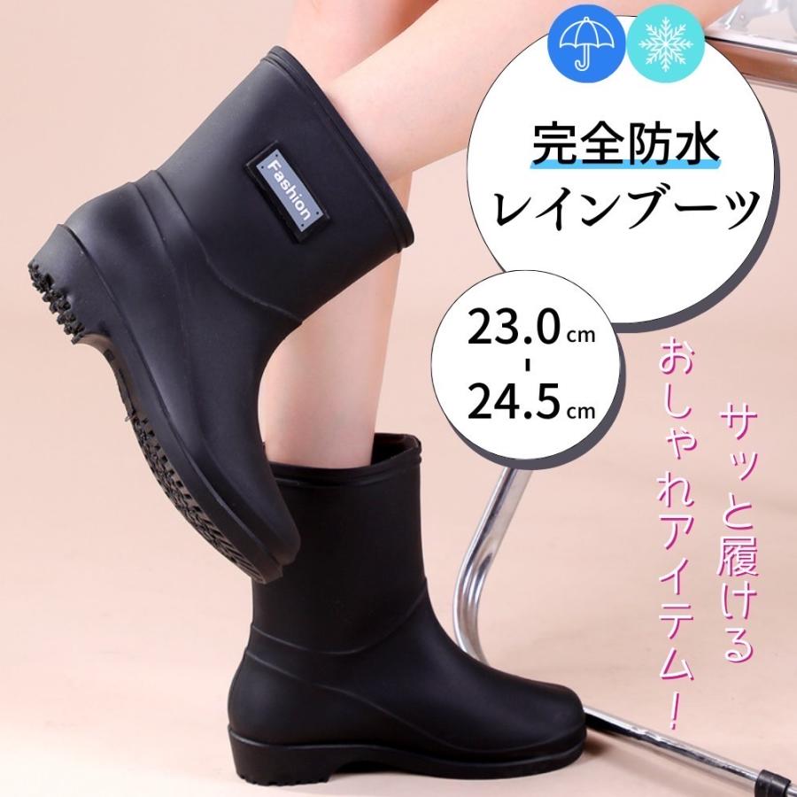 レインブーツ レディース レインシューズ 長靴 軽量 歩きやすい 完全