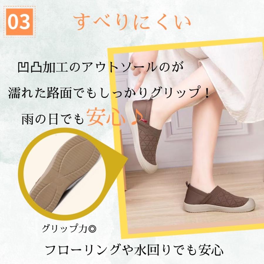 スリッポン レディース スニーカー フラットシューズ パンプス 軽量 通気性 歩きやすい ルームシューズ ブラック ブラウン ベージュ |  | 08