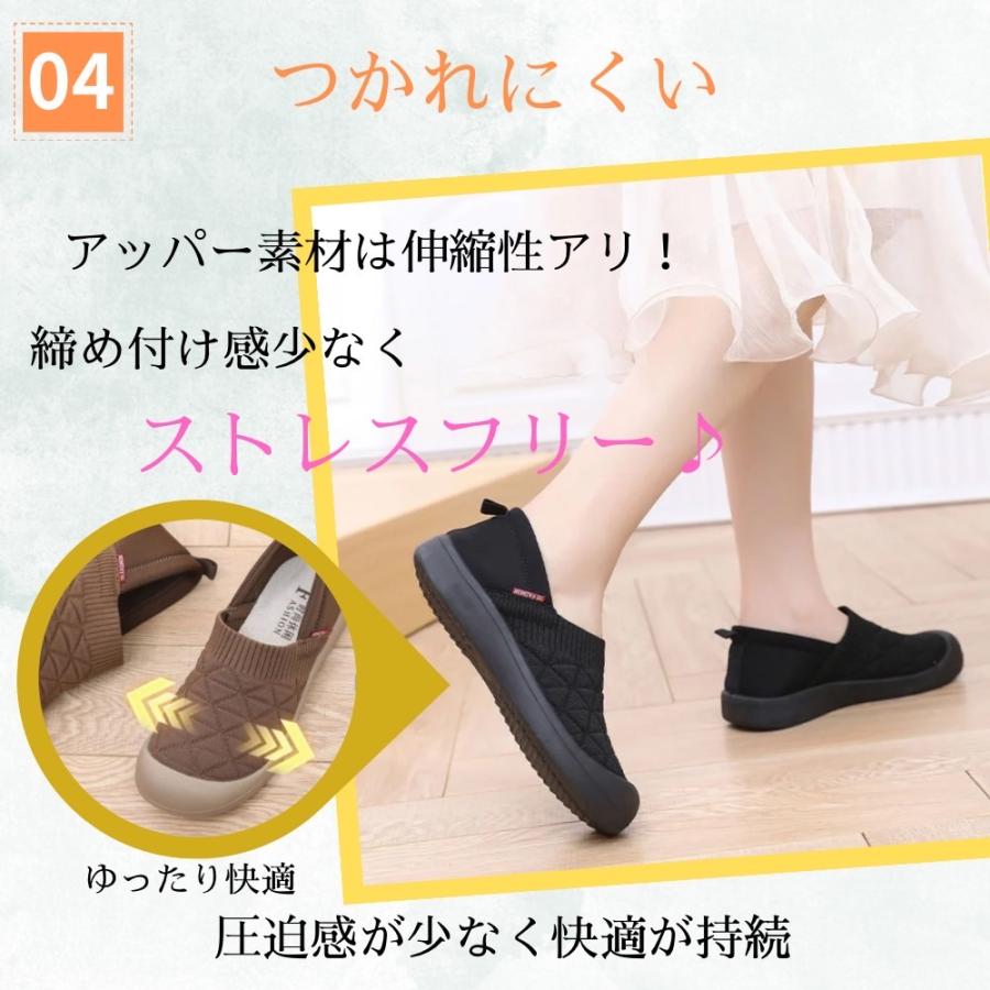 スリッポン レディース スニーカー フラットシューズ パンプス 軽量 通気性 歩きやすい ルームシューズ ブラック ブラウン ベージュ |  | 09