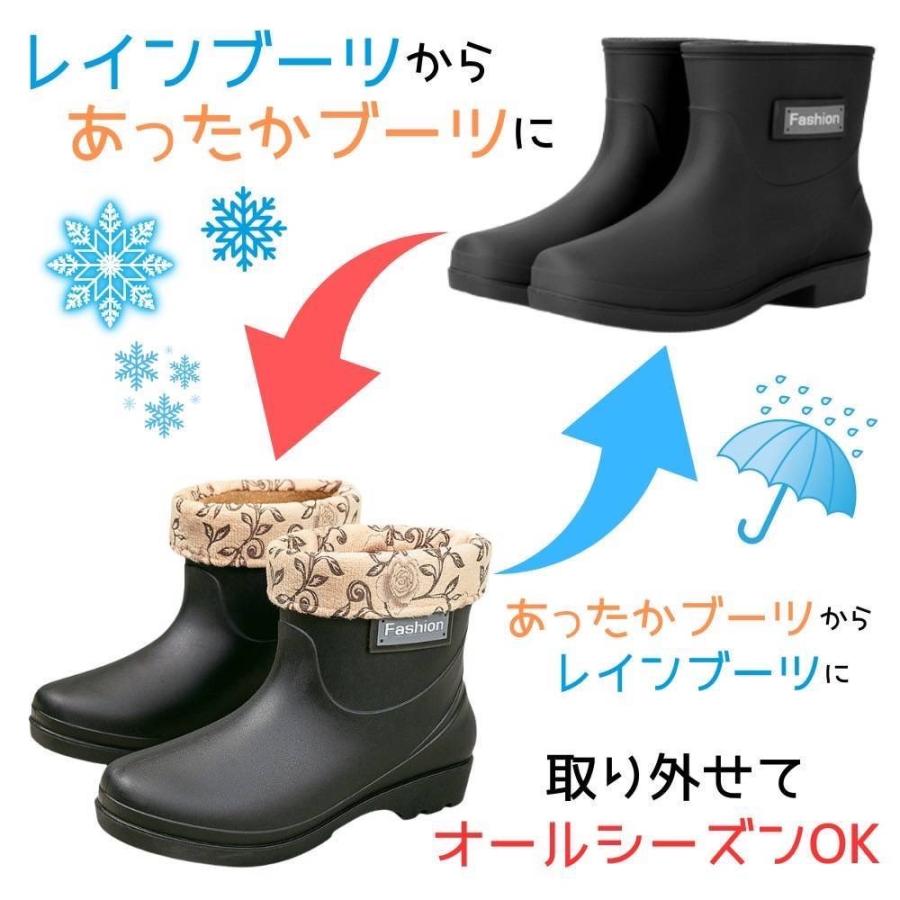 レインブーツ 裏起毛 レディース レインシューズ オールシーズン 防寒 保温 完全防水 おしゃれ 歩きやすい 滑りにくい |  | 01