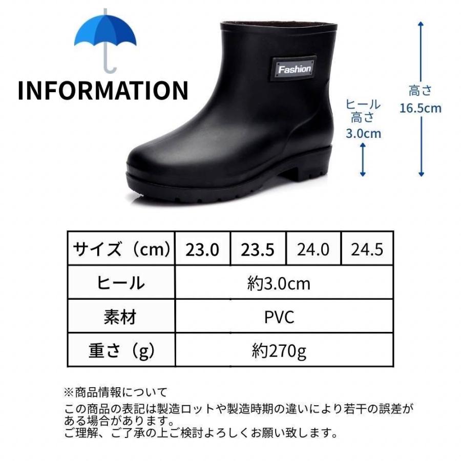 レインブーツ 裏起毛 レディース レインシューズ オールシーズン 防寒 保温 完全防水 おしゃれ 歩きやすい 滑りにくい |  | 06