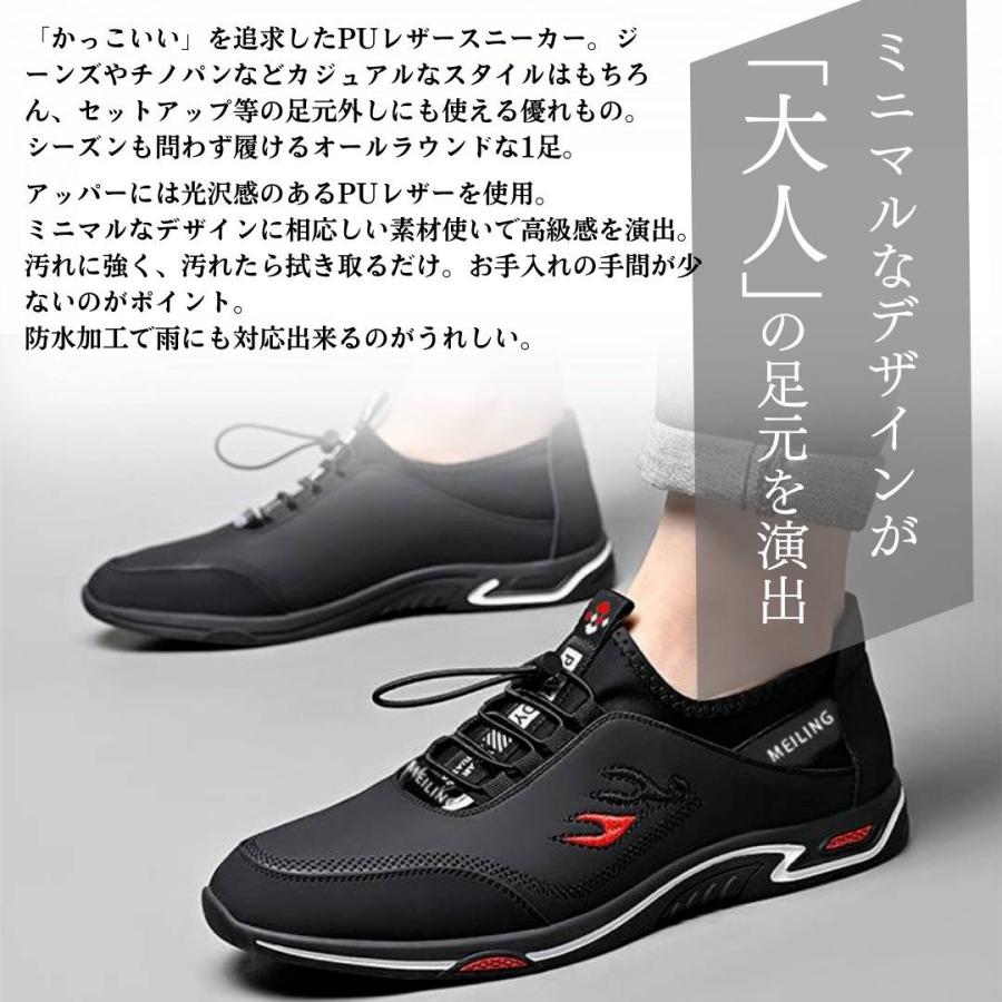 スニーカー メンズ 軽量 防水 靴 カジュアル 履きやすい 脱ぎやすい 