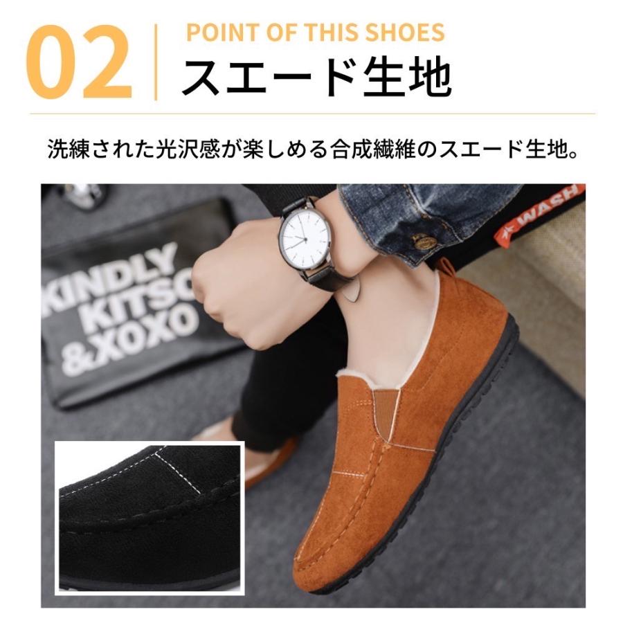 モカシン メンズ 内ボア ファー スウェード 軽量 ドライビングシューズ