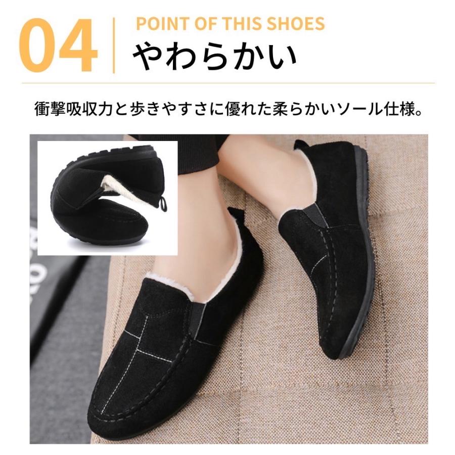 モカシン メンズ 内ボア ファー スウェード 軽量 ドライビングシューズ