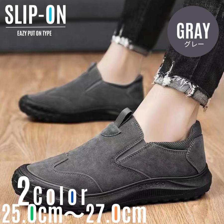 スリッポン メンズ ドライビングシューズ 軽量 通気性 ワークシューズ スウェード調 ブラック グレー ベージュ |  | 02