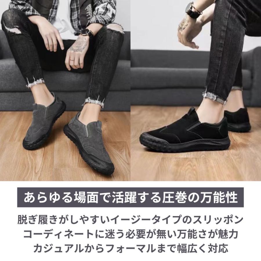 スリッポン メンズ ドライビングシューズ 軽量 通気性 ワークシューズ スウェード調 ブラック グレー ベージュ |  | 04