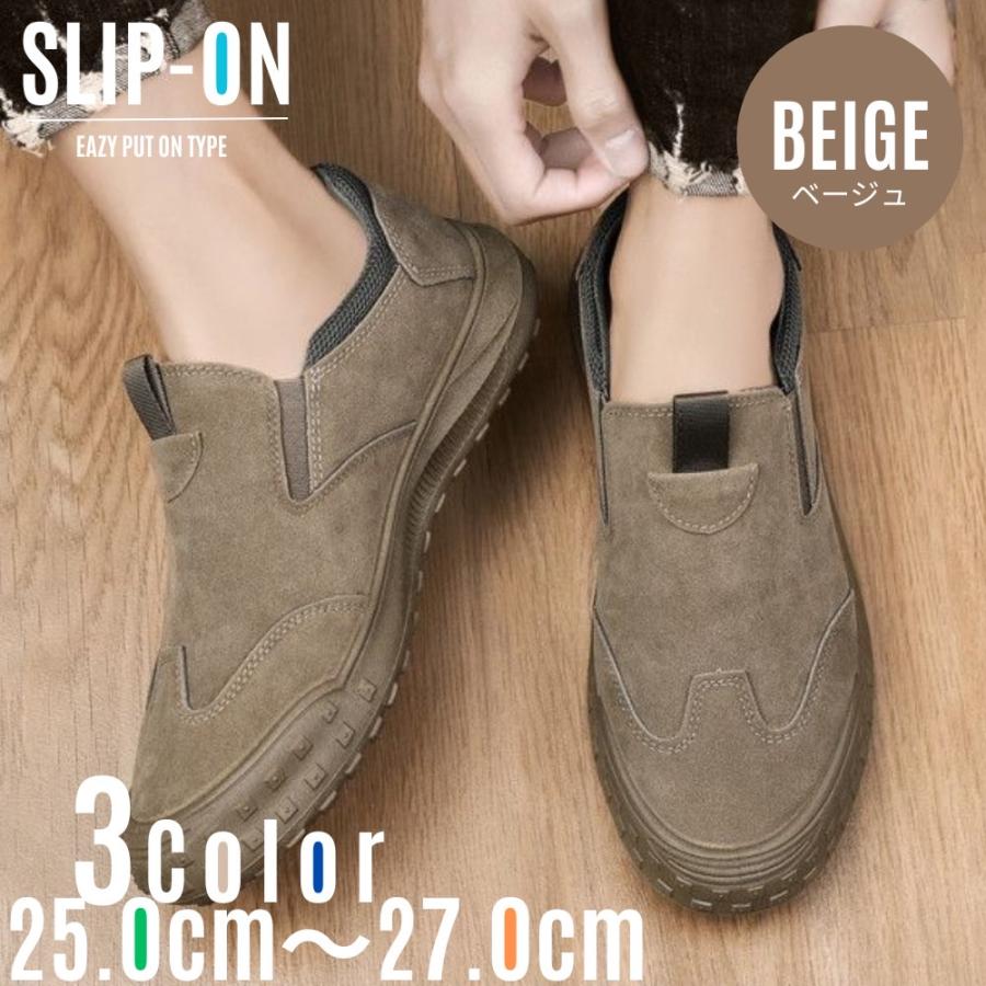 スリッポン メンズ ドライビングシューズ 軽量 通気性 ワークシューズ スウェード調 ブラック グレー ベージュ |  | 03