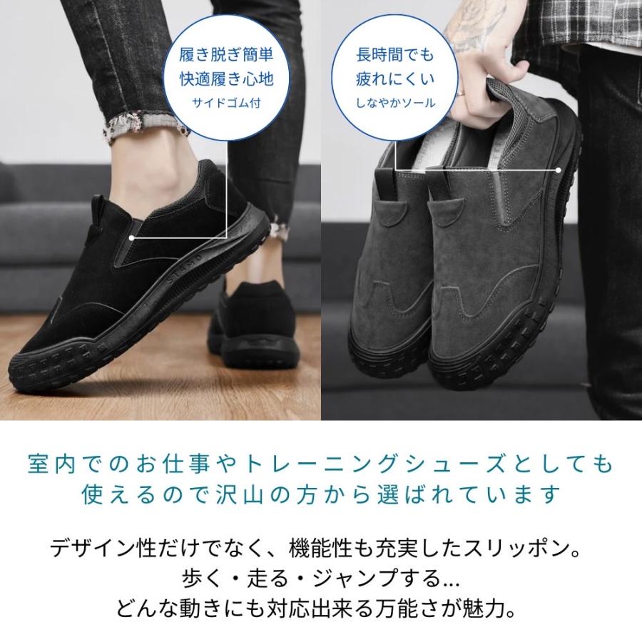 スリッポン メンズ ドライビングシューズ 軽量 通気性 ワークシューズ スウェード調 ブラック グレー ベージュ |  | 05