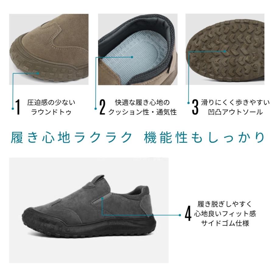 スリッポン メンズ ドライビングシューズ 軽量 通気性 ワークシューズ スウェード調 ブラック グレー ベージュ |  | 06