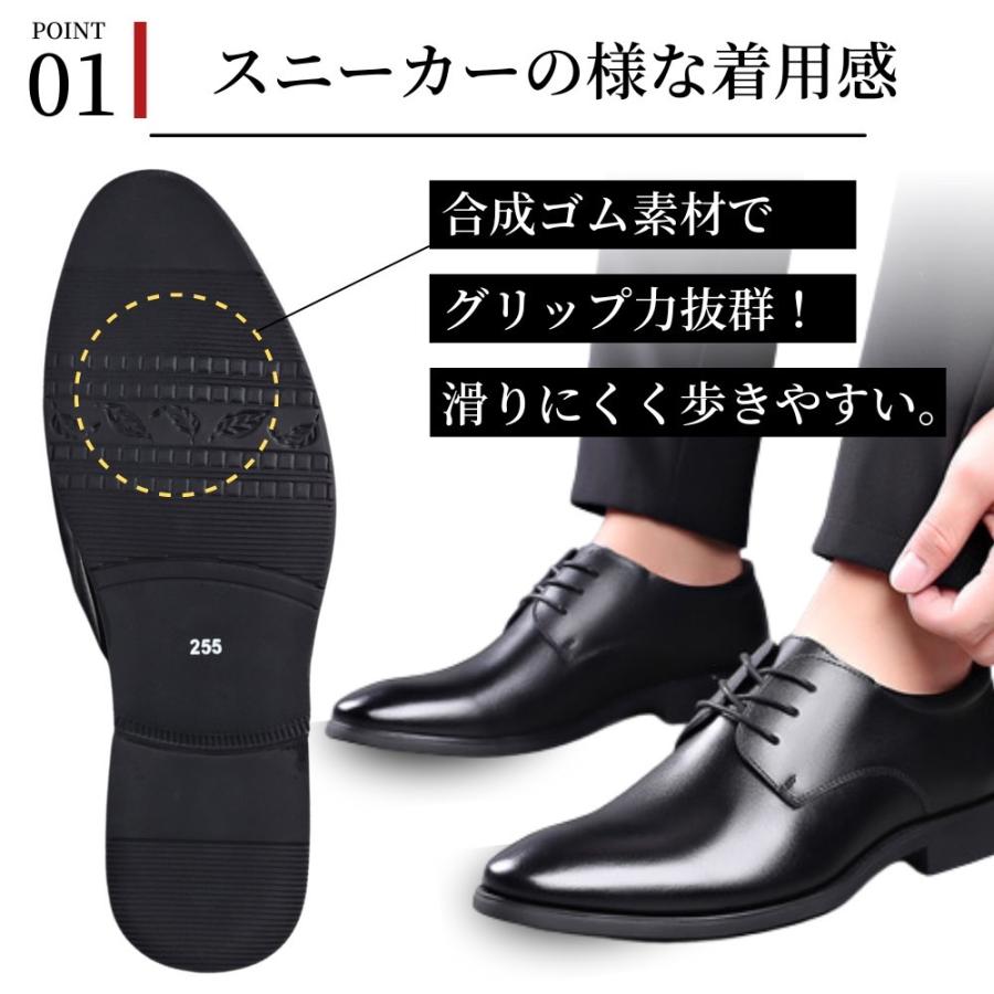 ビジネスシューズ レザー メンズ フェイクレザー 紳士靴 革靴 走れる