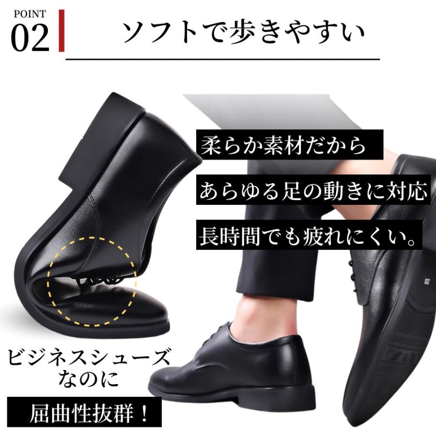 ビジネスシューズ レザー メンズ フェイクレザー 紳士靴 革靴 走れる