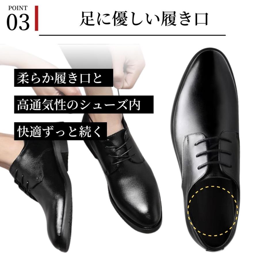 ビジネスシューズ レザー メンズ フェイクレザー 紳士靴 革靴 走れる