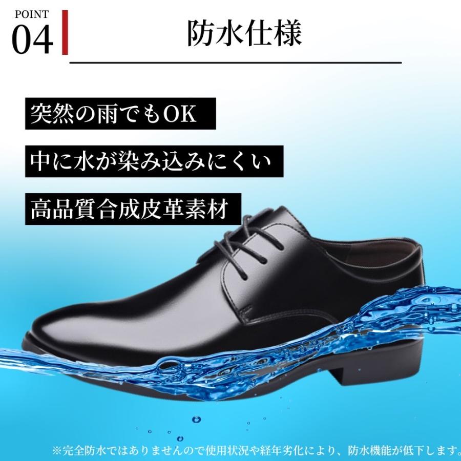 ビジネスシューズ レザー メンズ フェイクレザー 紳士靴 革靴 走れる