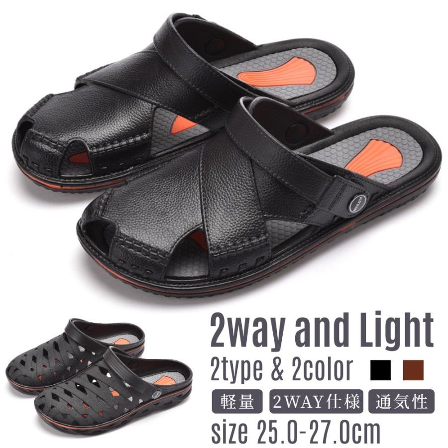 サンダル メンズ 2WAY PUレザー クロッグサンダル スリッパ 前閉じ